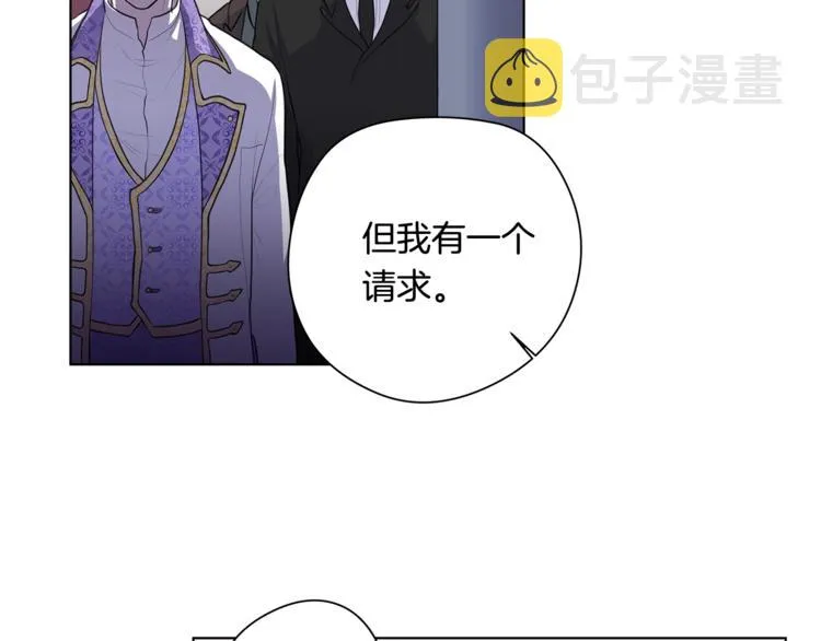 第4话 买下我 第72页