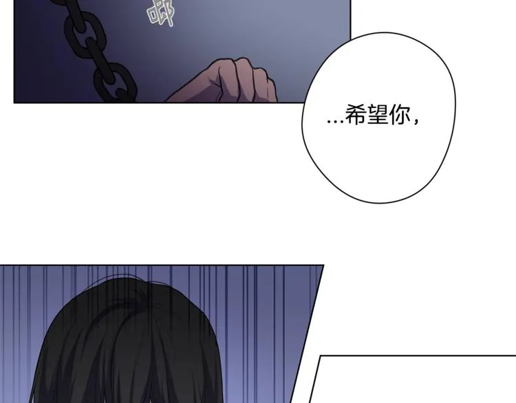 第4话 买下我 第74页