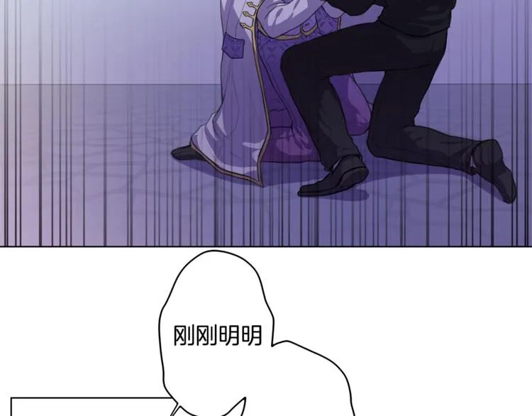 第3话 逃奴 第5页