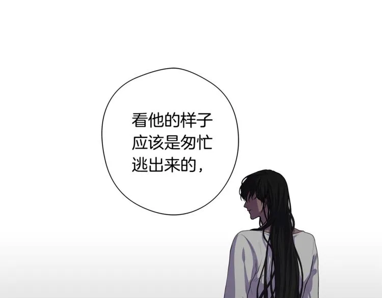 第3话 逃奴 第12页