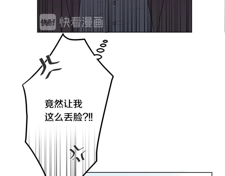 第3话 逃奴 第16页