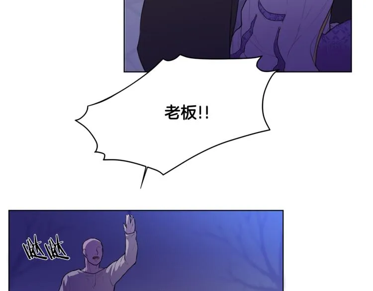 第3话 逃奴 第18页