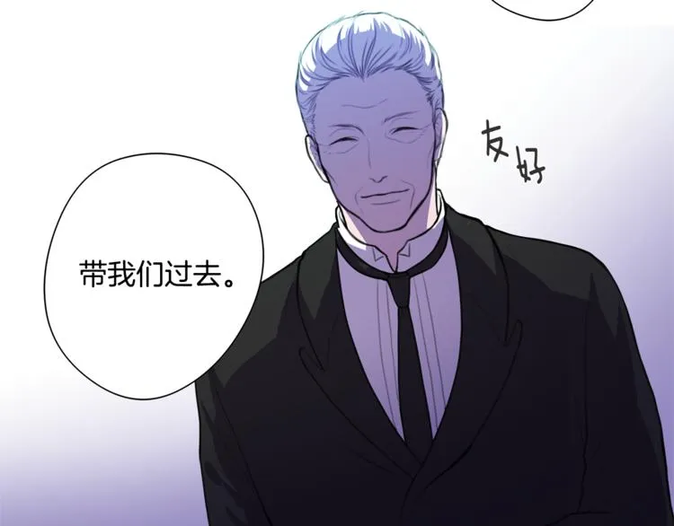 第3话 逃奴 第21页