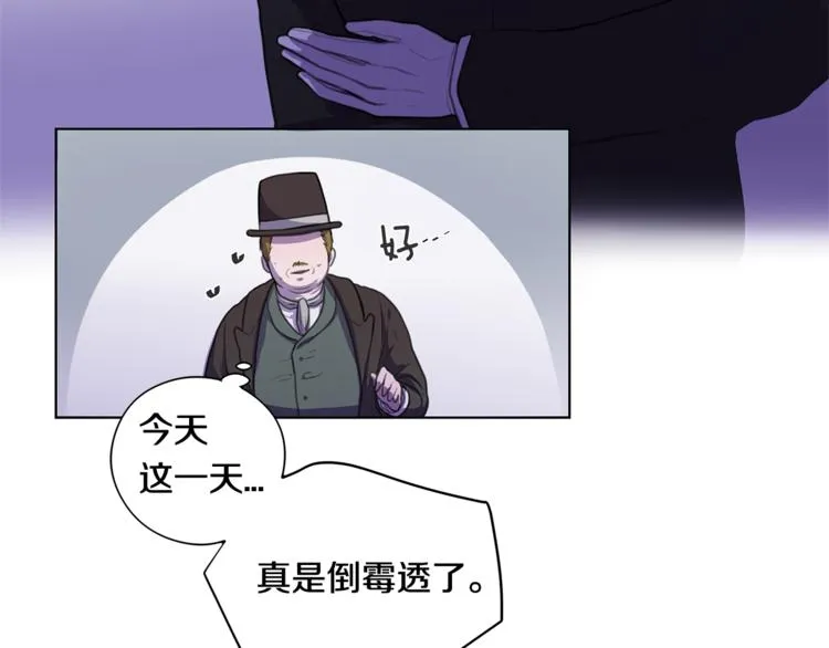 第3话 逃奴 第22页