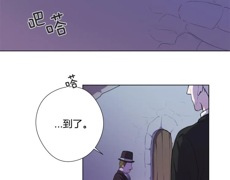 第3话 逃奴 第29页