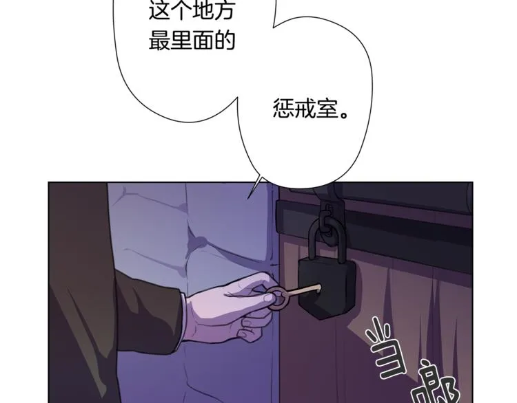 第3话 逃奴 第32页