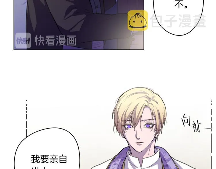 第3话 逃奴 第35页
