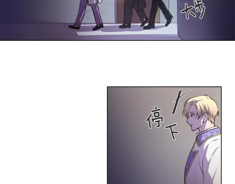 第3话 逃奴 第39页