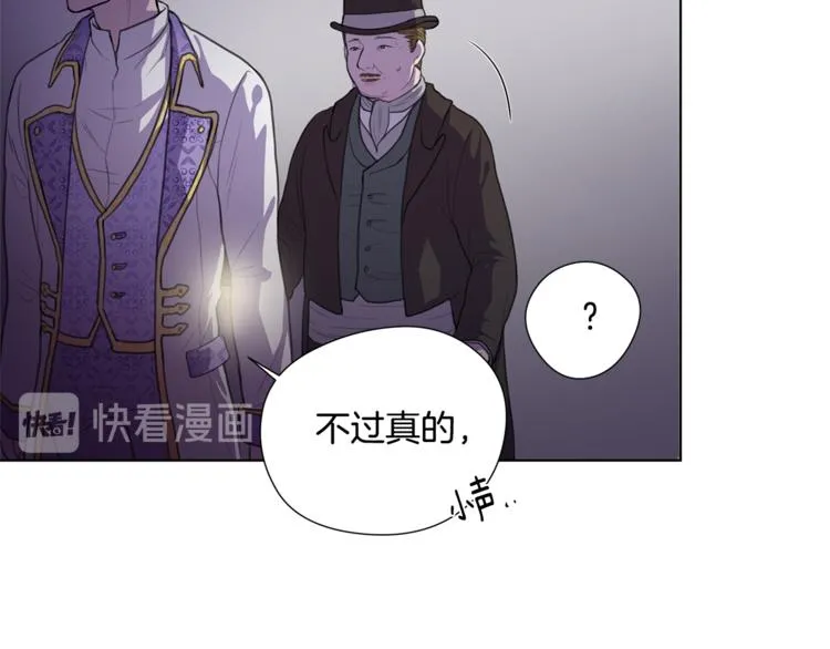 第3话 逃奴 第41页