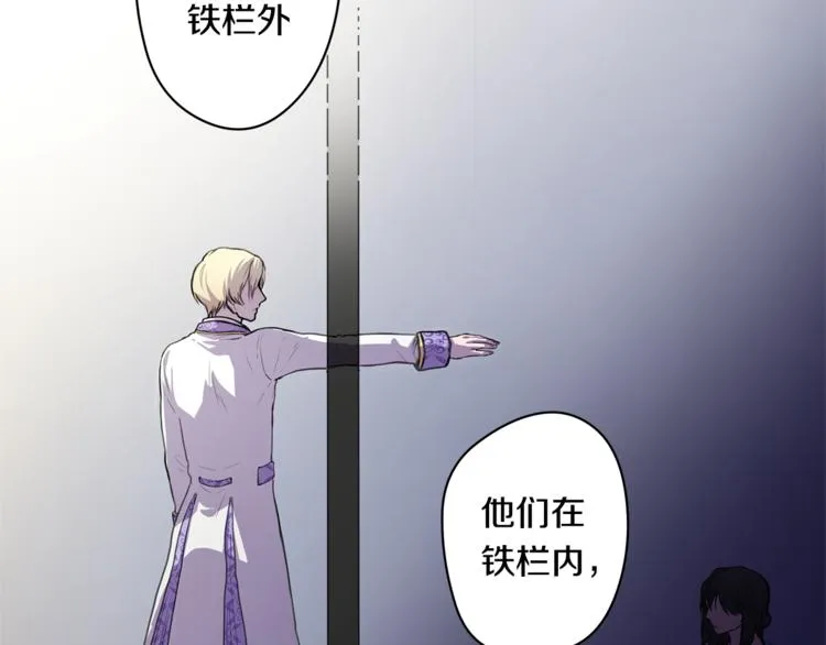 第3话 逃奴 第48页