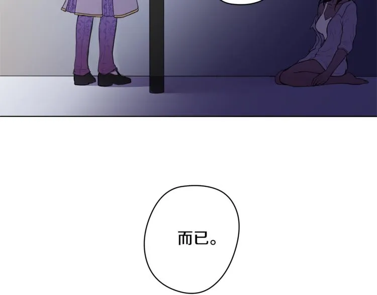 第3话 逃奴 第49页