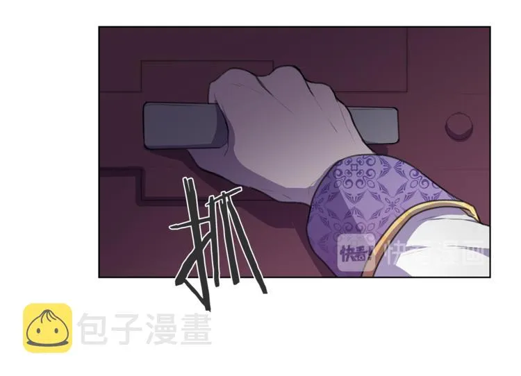 第3话 逃奴 第63页