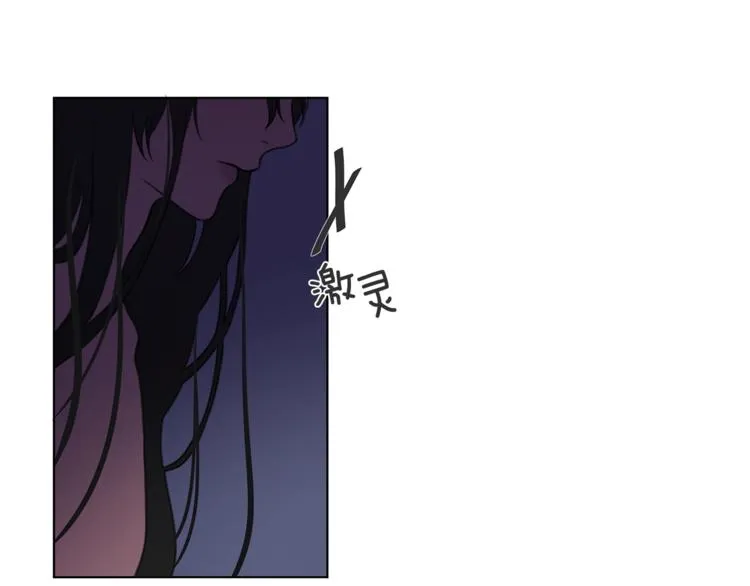 第3话 逃奴 第64页