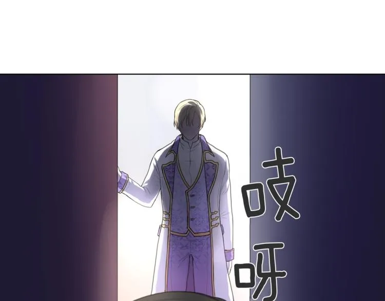 第3话 逃奴 第66页