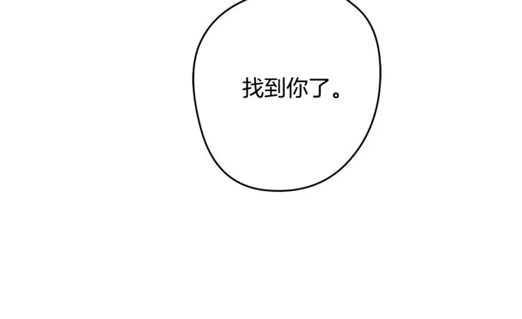 第3话 逃奴 第75页