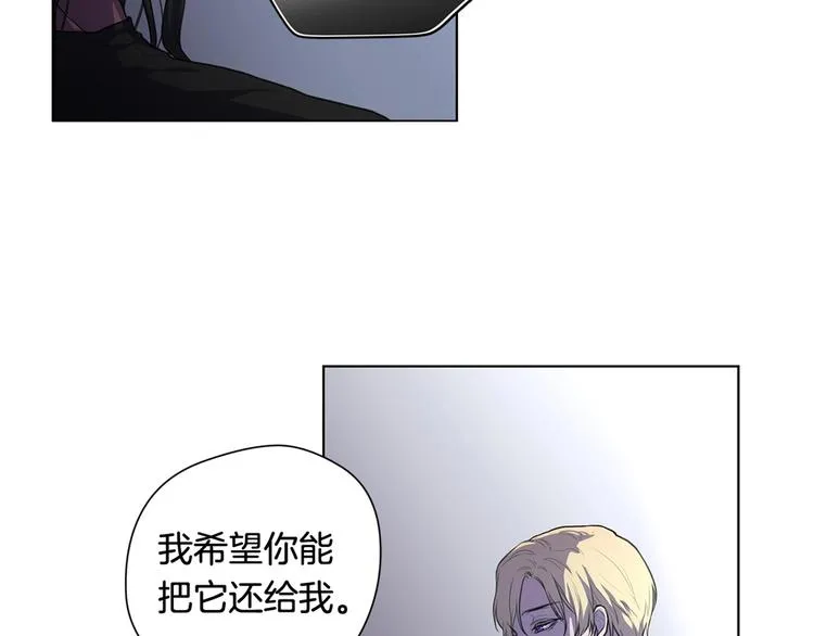 第3话 逃奴 第81页
