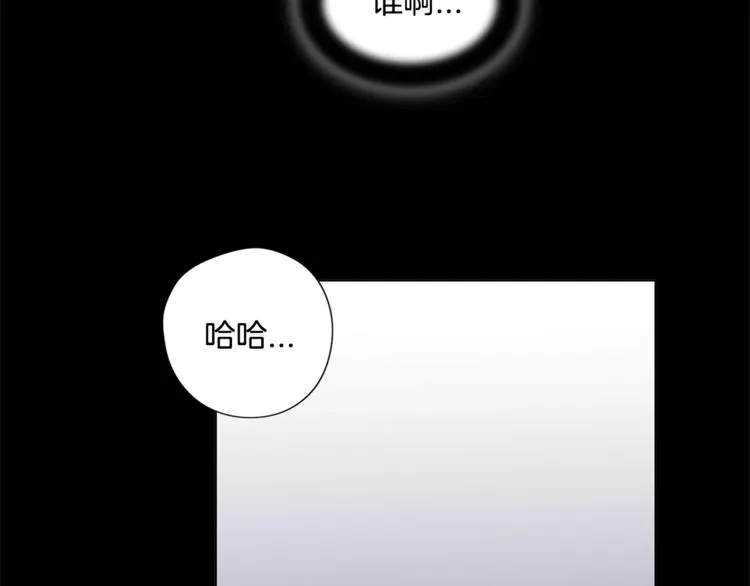 第2话 礼物 第13页