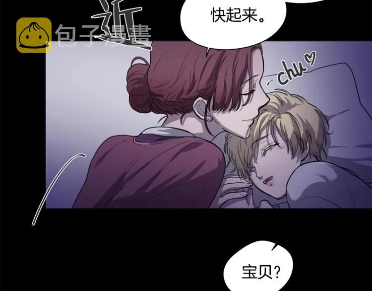 第2话 礼物 第19页