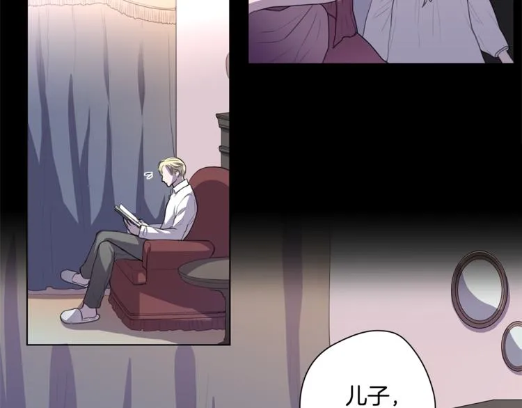 第2话 礼物 第44页