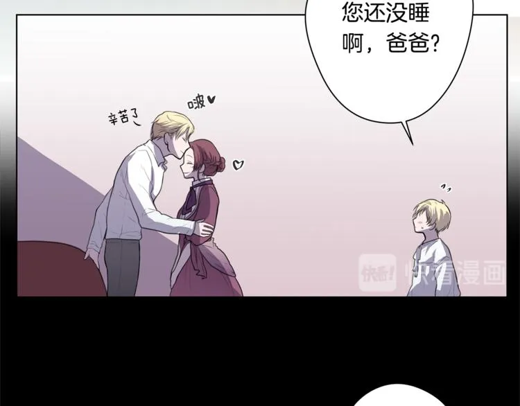 第2话 礼物 第47页