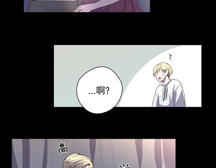 第2话 礼物 第49页