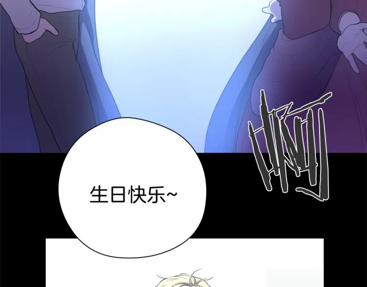 第2话 礼物 第55页
