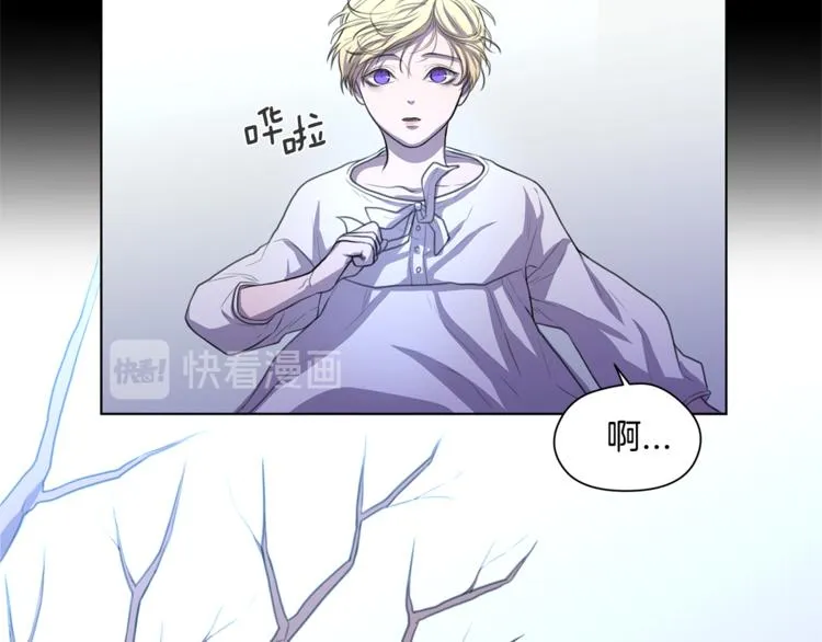 第2话 礼物 第56页