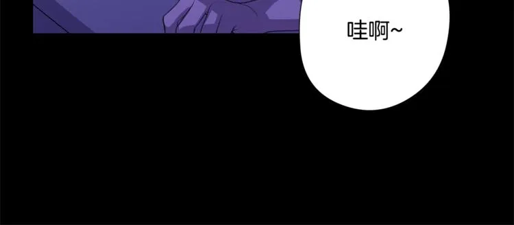 第2话 礼物 第59页