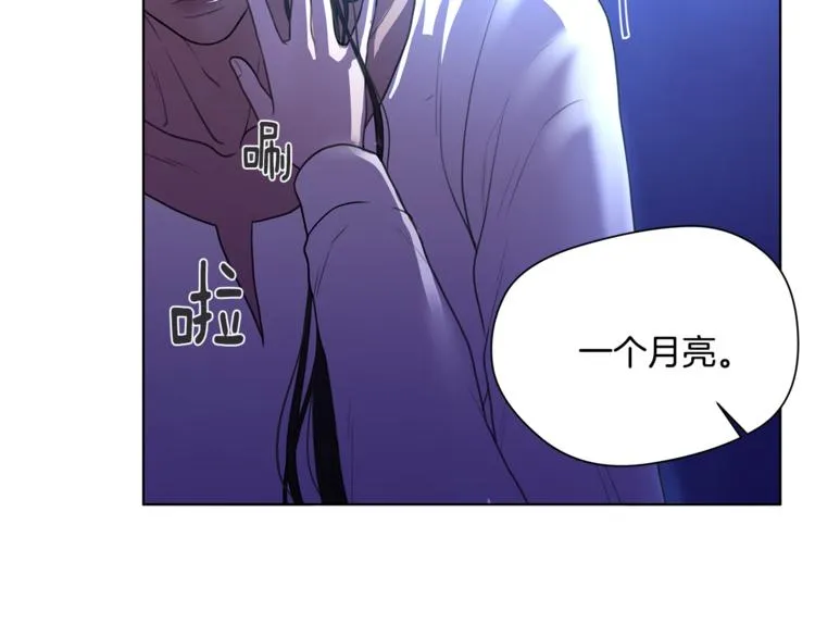 第2话 礼物 第65页