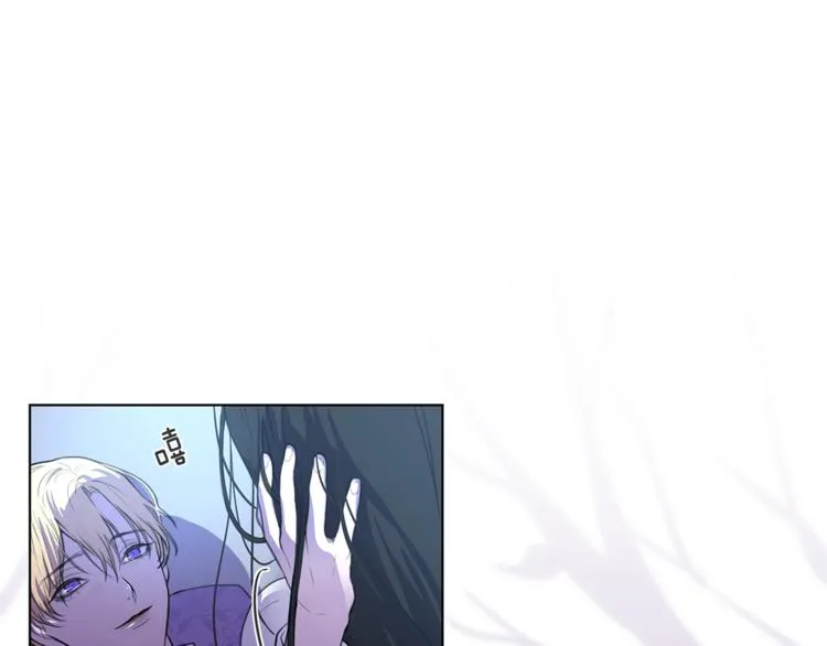 第2话 礼物 第66页