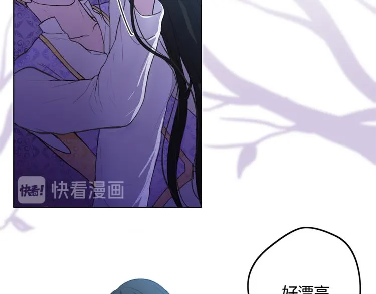 第2话 礼物 第67页