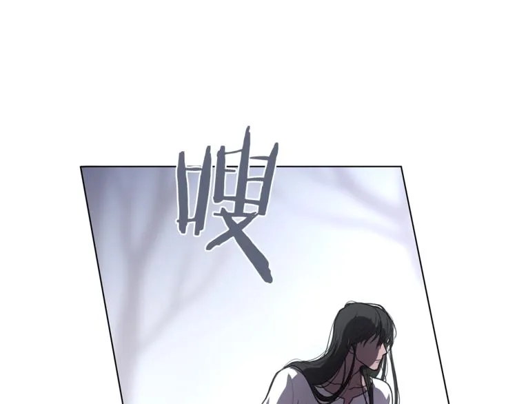 第2话 礼物 第74页