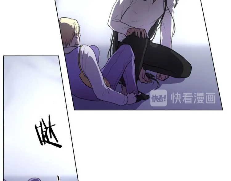 第2话 礼物 第75页