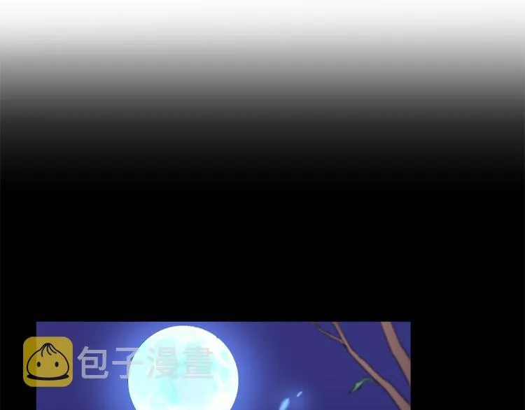 第2话 礼物 第90页