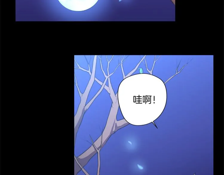 第2话 礼物 第91页