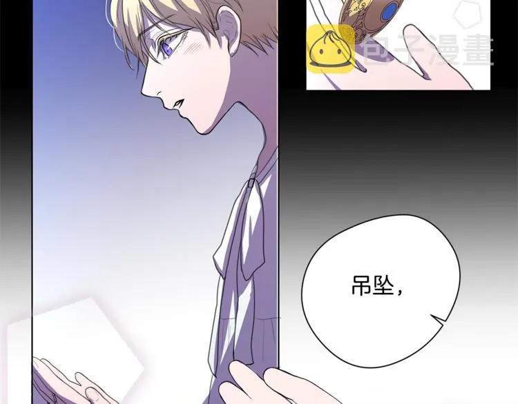 第2话 礼物 第100页