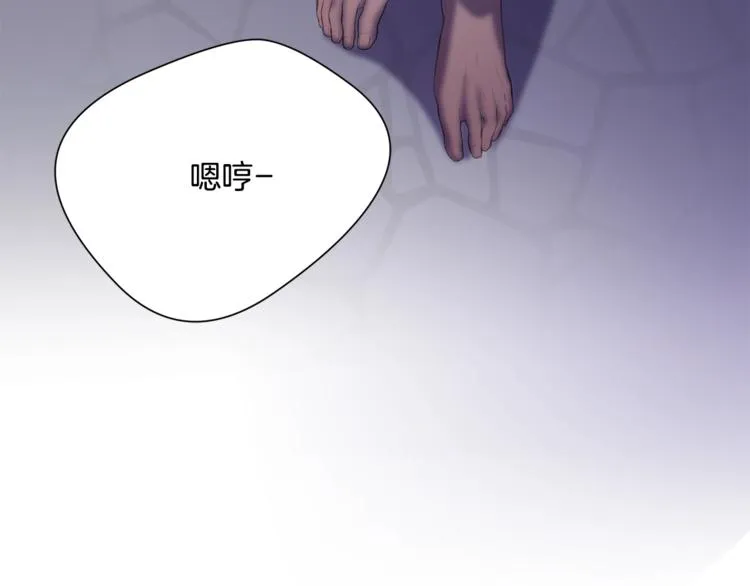 第2话 礼物 第109页