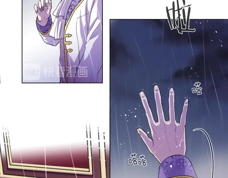 第1话 满月 第18页