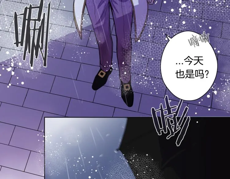 第1话 满月 第20页