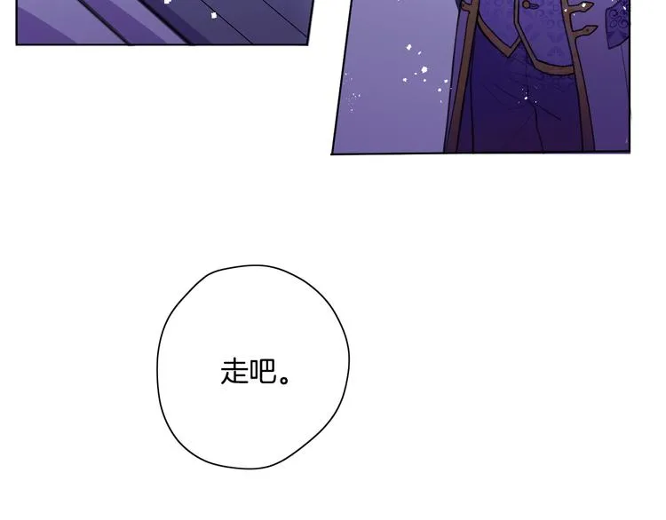 第1话 满月 第23页
