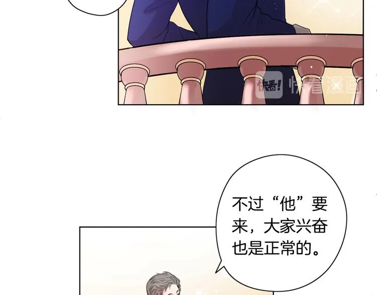 第1话 满月 第34页
