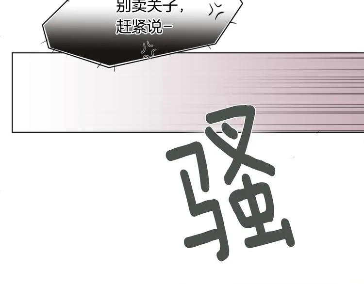 第1话 满月 第43页