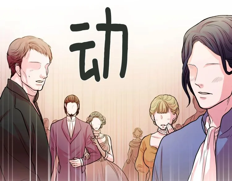 第1话 满月 第44页