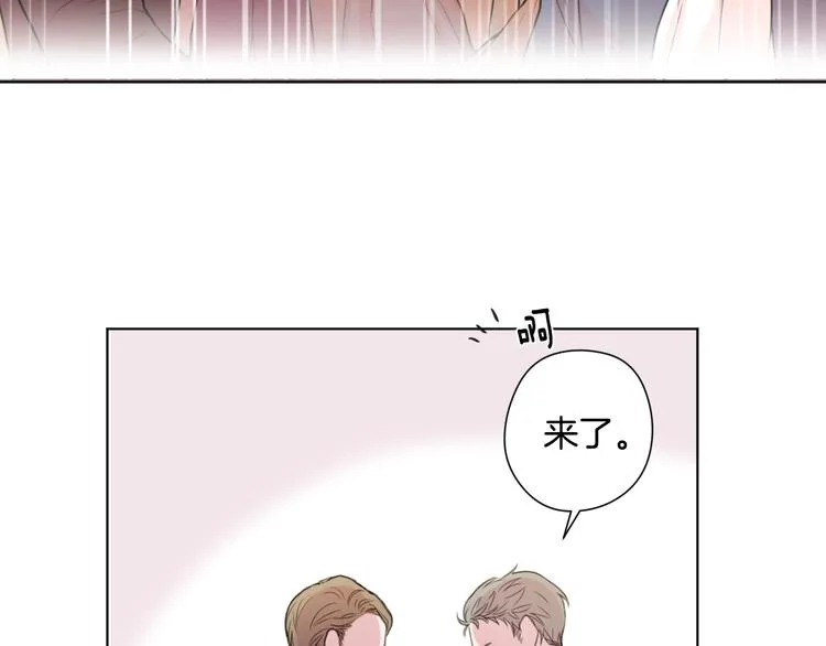 第1话 满月 第45页