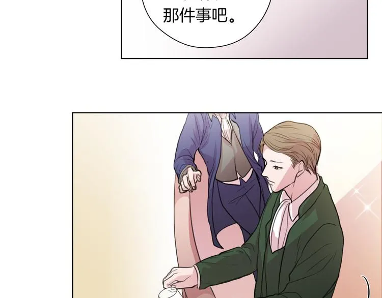 第1话 满月 第47页
