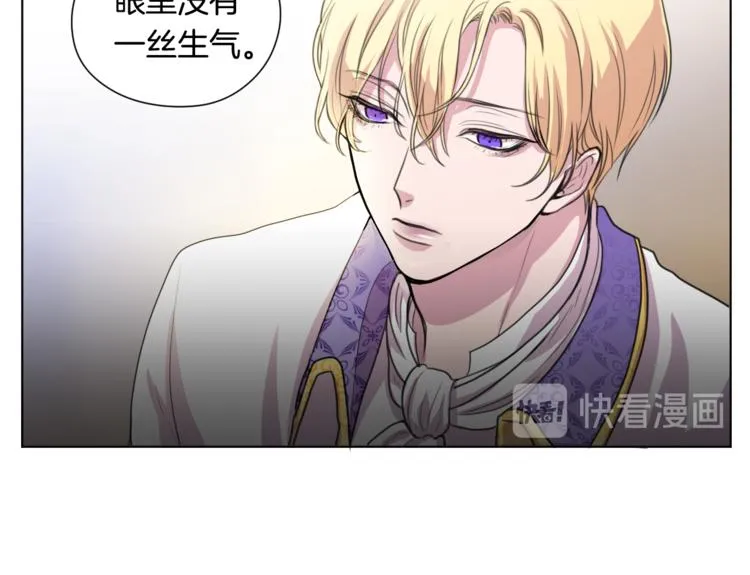 第1话 满月 第60页