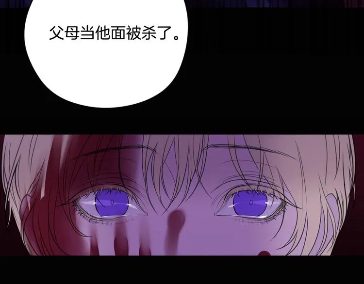 第1话 满月 第65页