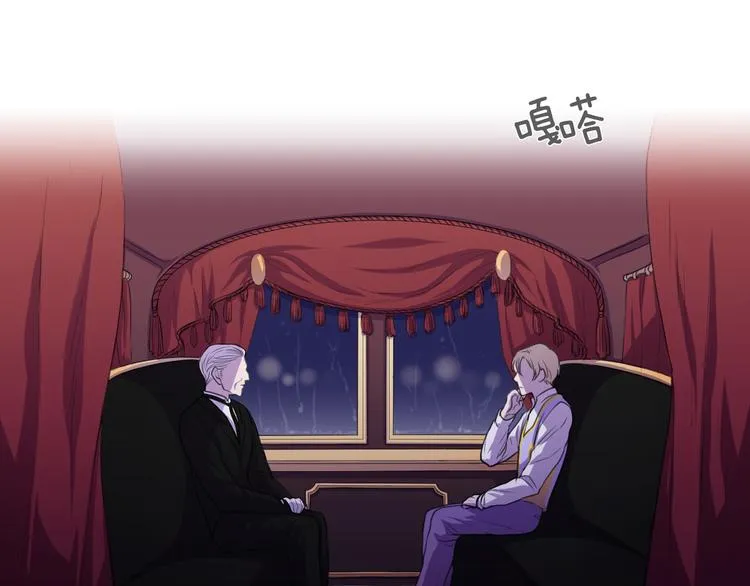 第1话 满月 第69页