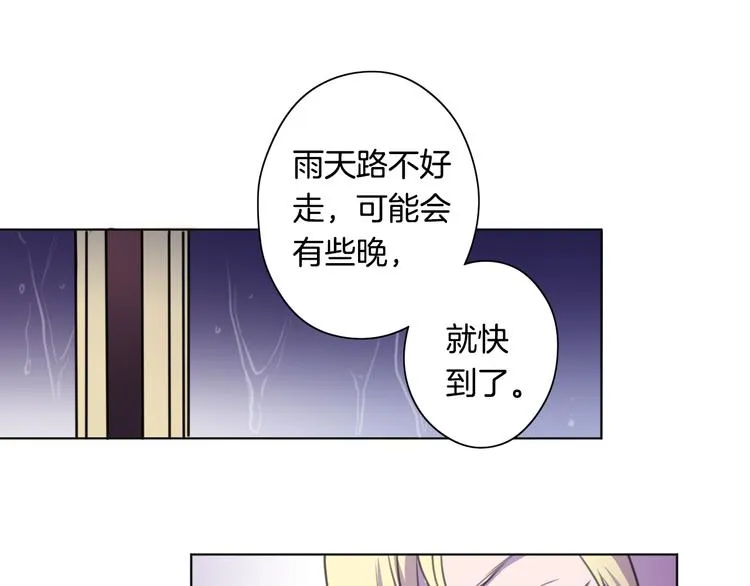 第1话 满月 第76页
