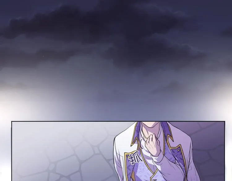 第1话 满月 第87页